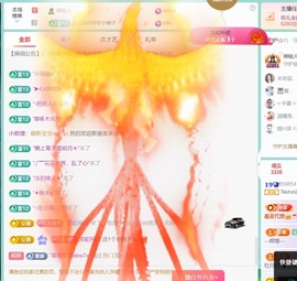 Taurus温瞳主播照片