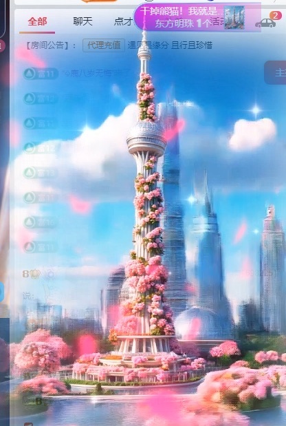 允初💕病休主播图片