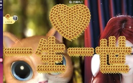 安安🌸皆如意主播照片