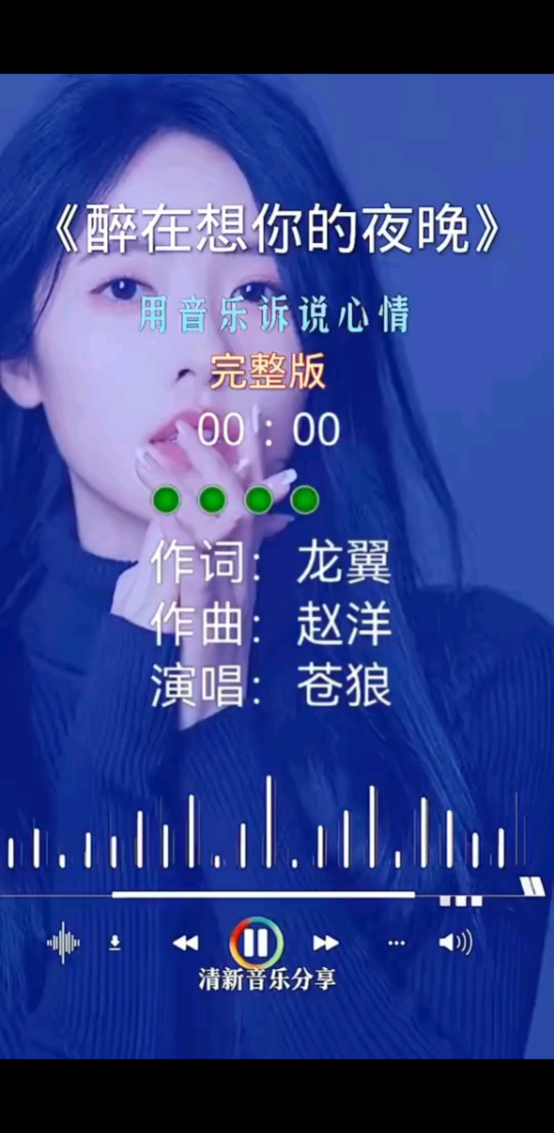 好歌