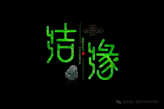 ღ初夏海报