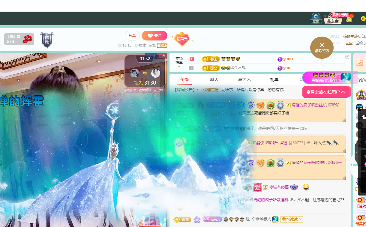 聆听~福妞儿的图片
