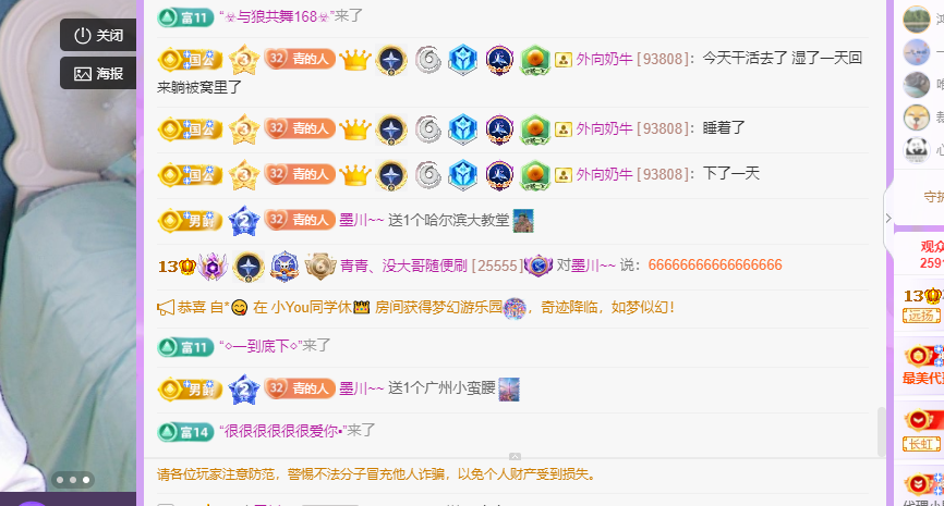 青青恭迎我红尘宝回家主播图片