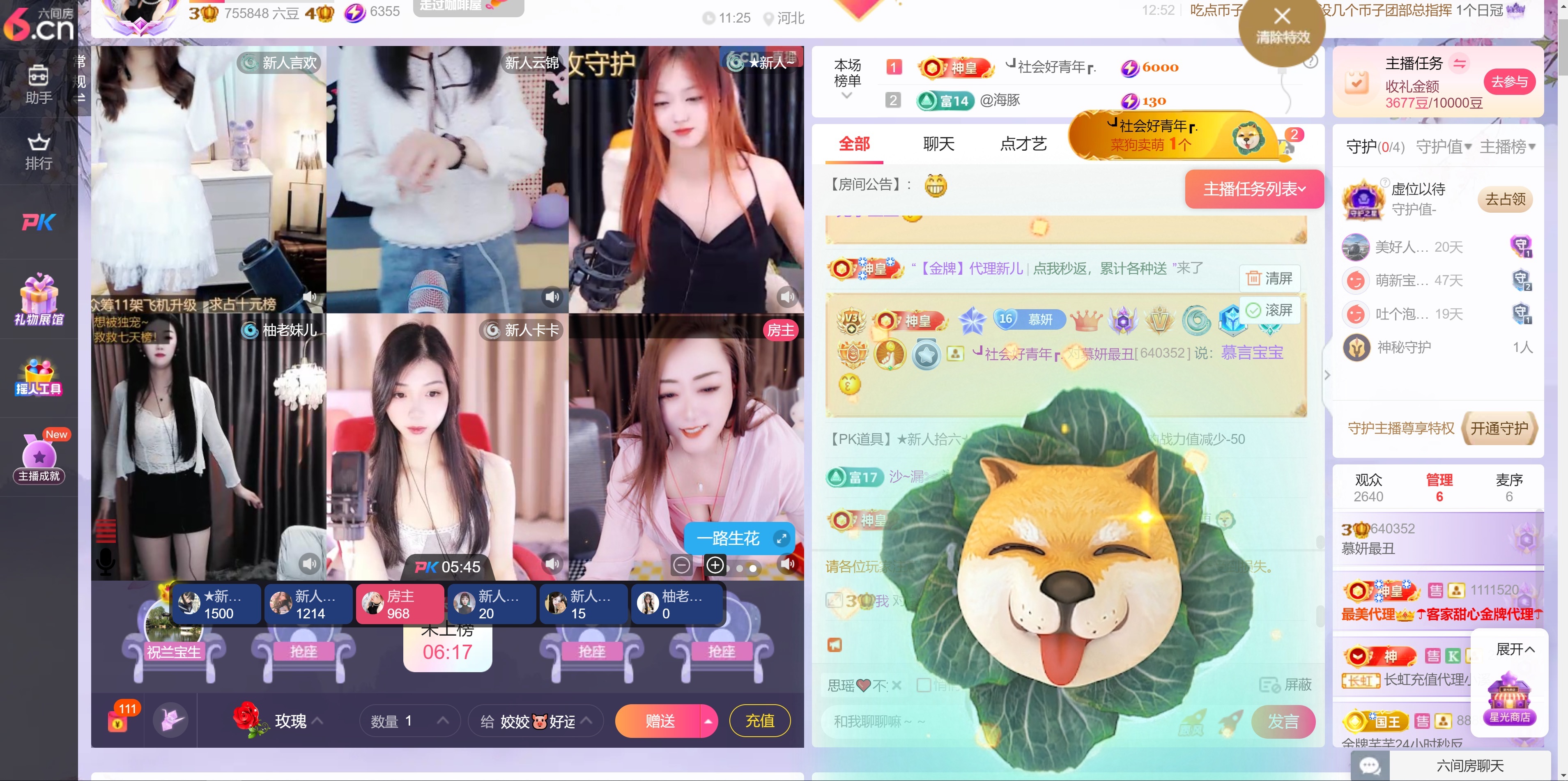 慕妍最丑的图片