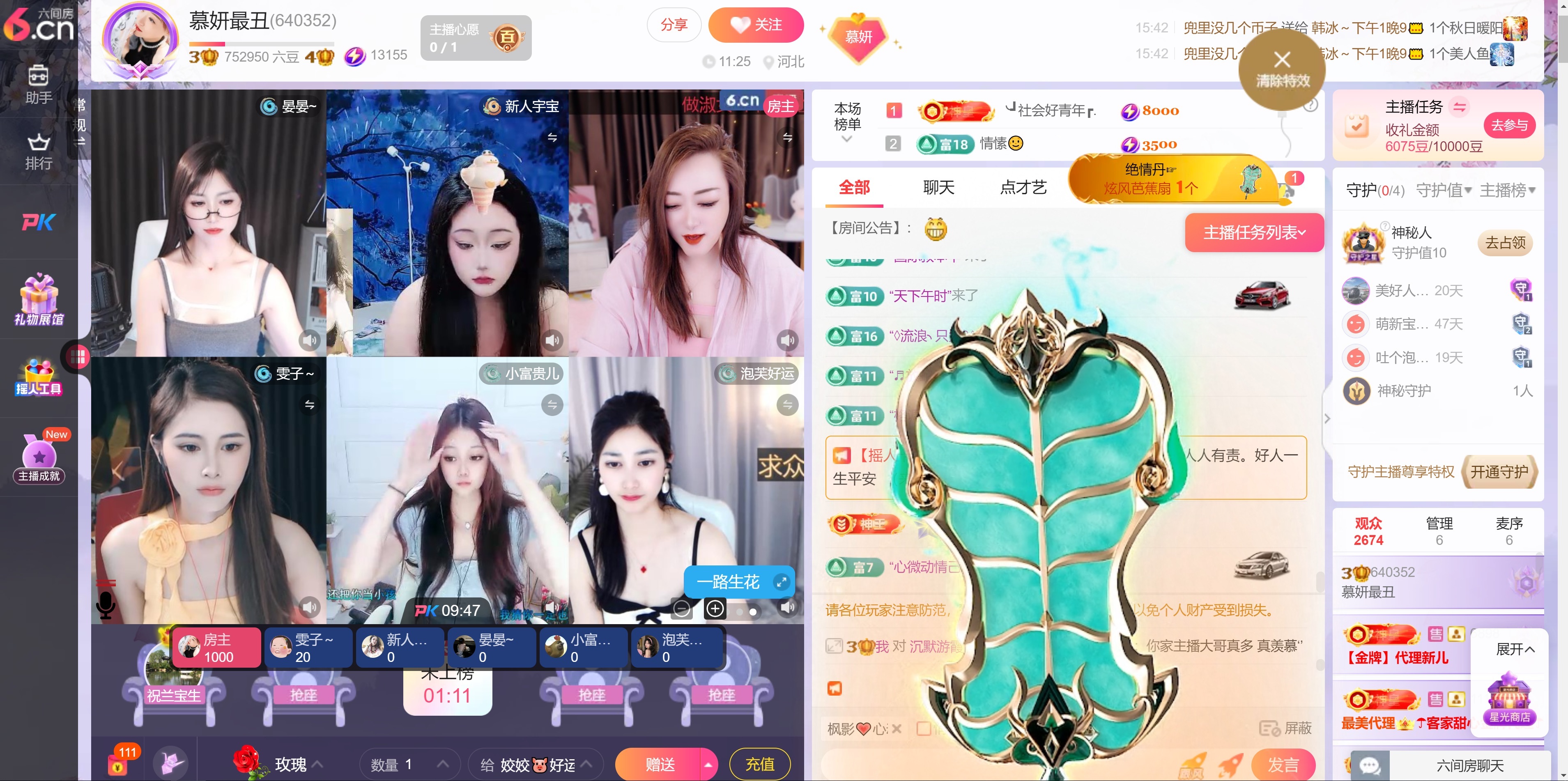 慕妍最丑的图片
