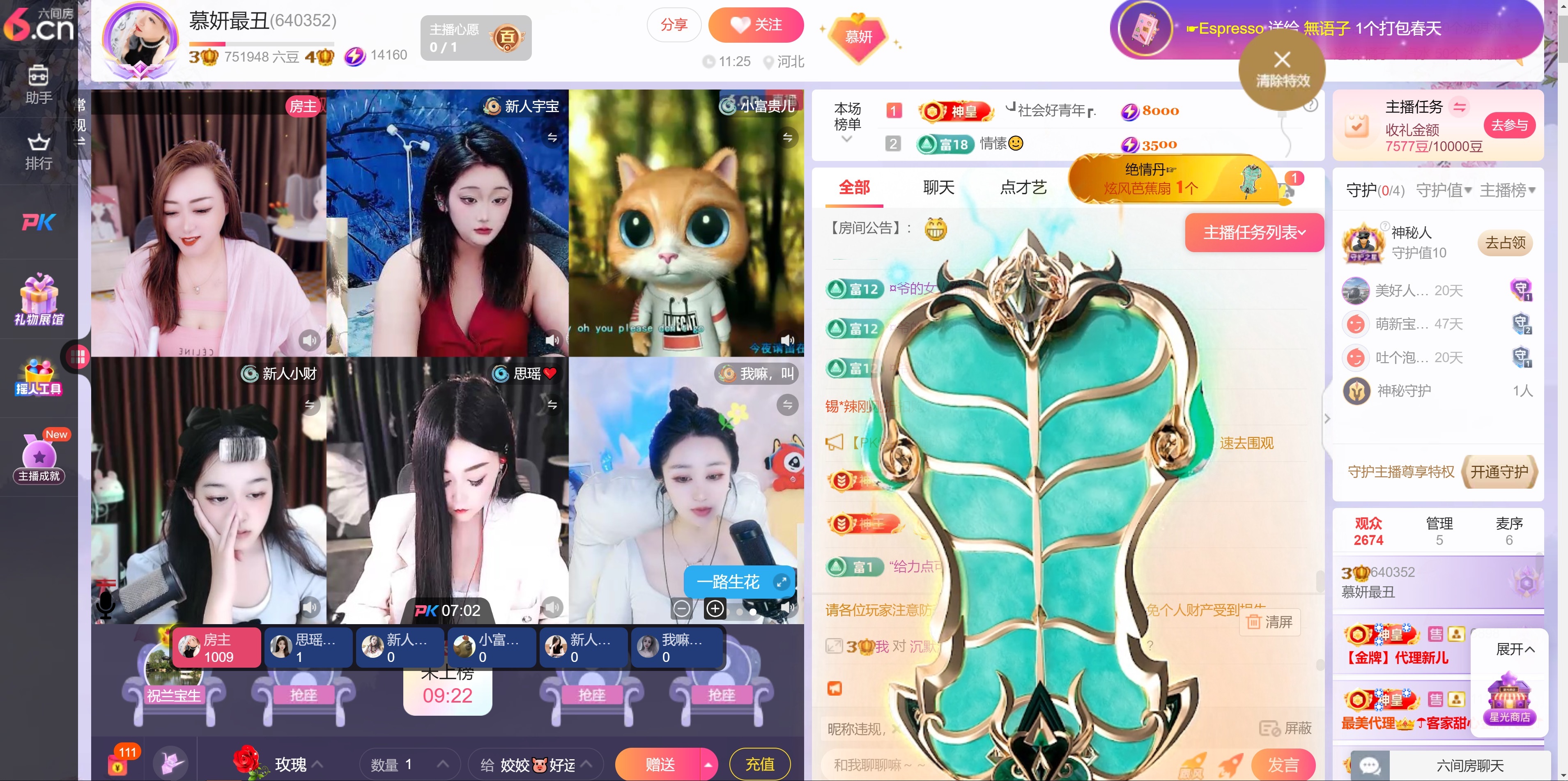 慕妍最丑的图片
