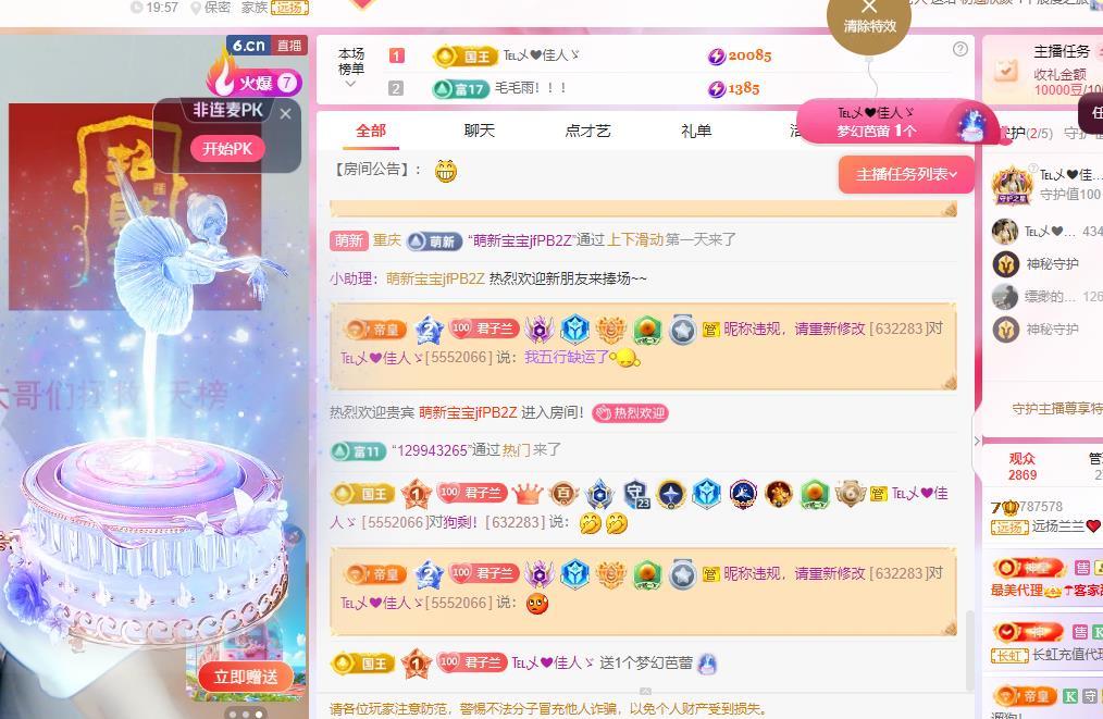 远扬兰兰❤️越来越好的图片