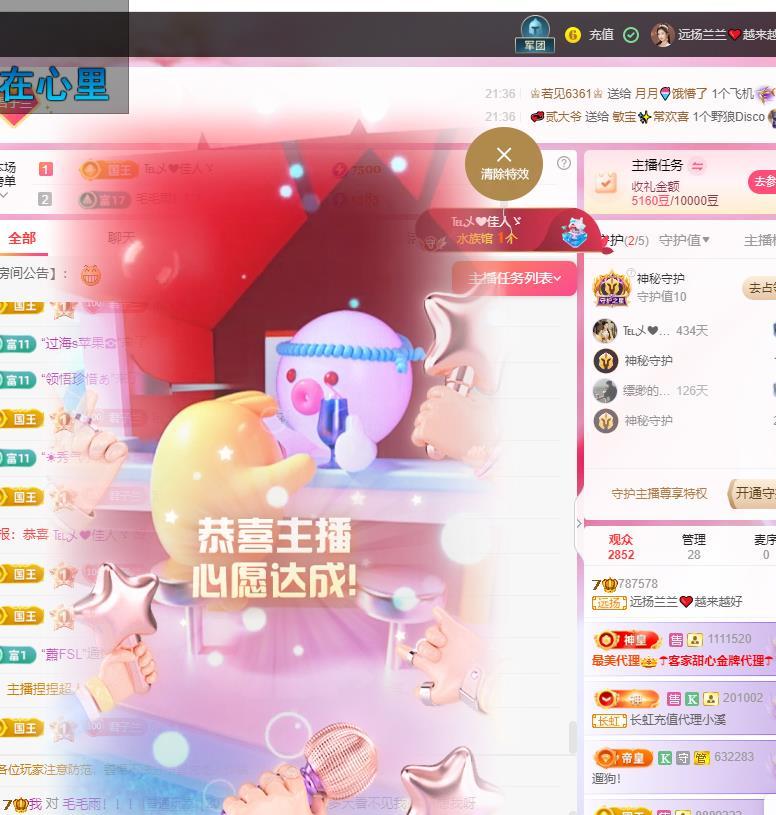 远扬兰兰❤️越来越好的图片