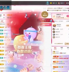 远扬兰兰❤️越来越好主播照片