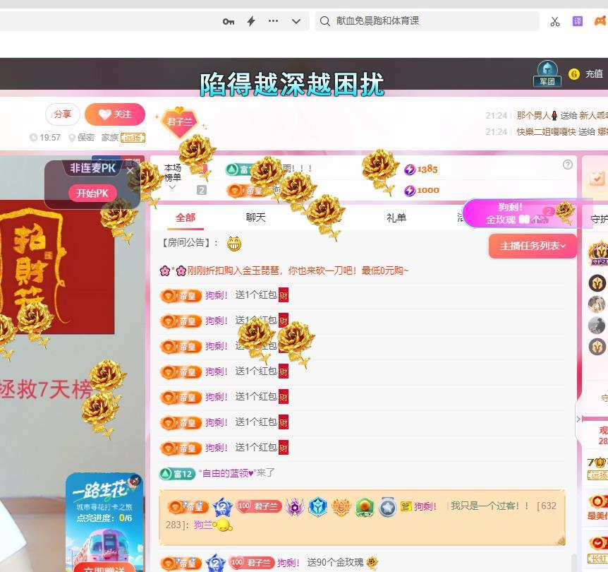 远扬兰兰❤️越来越好的图片