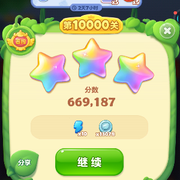糖馨胡芦