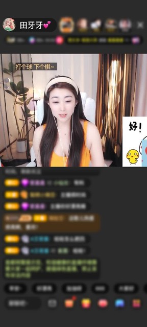 感谢神秘人赠送天空游乐园1个