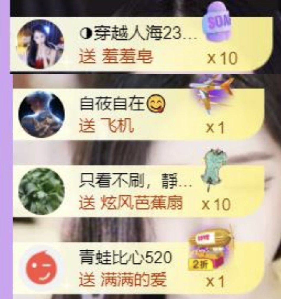 🍀❤️冰雪🍀加油的图片