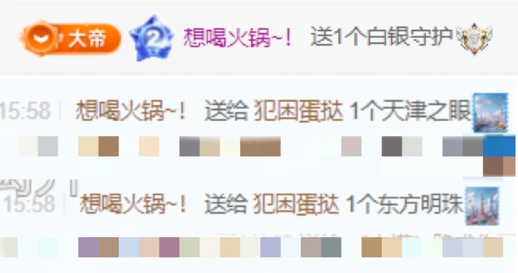 犯困蛋挞主播图片
