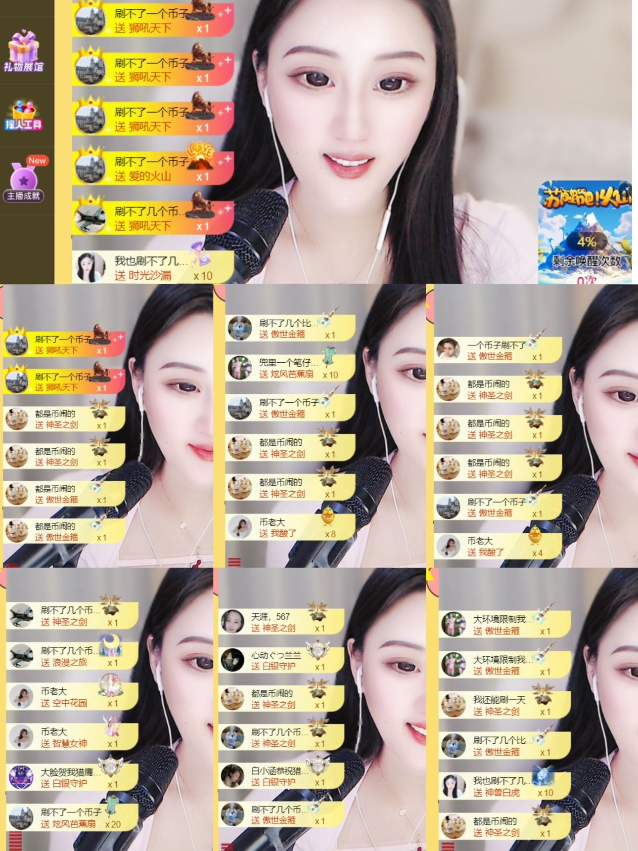 筱一✿．不舒服休的图片