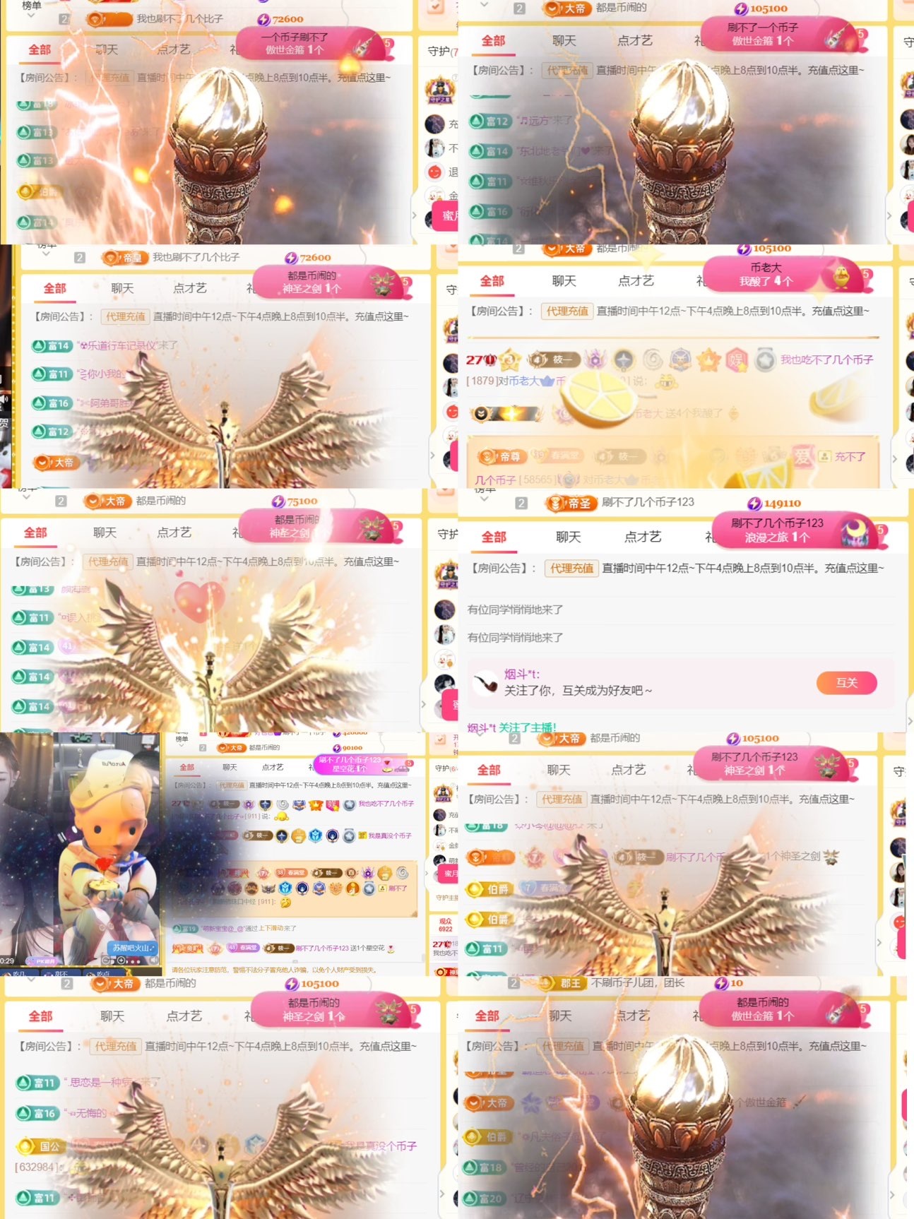 筱一✿．不舒服休的图片