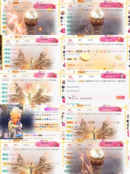 筱一✿．12点见主播照片