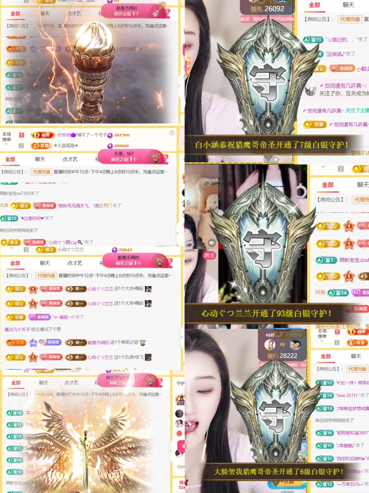 筱一✿．不舒服休的图片