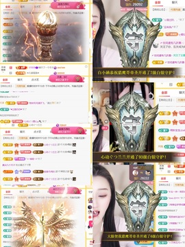 筱一✿．12点见主播照片