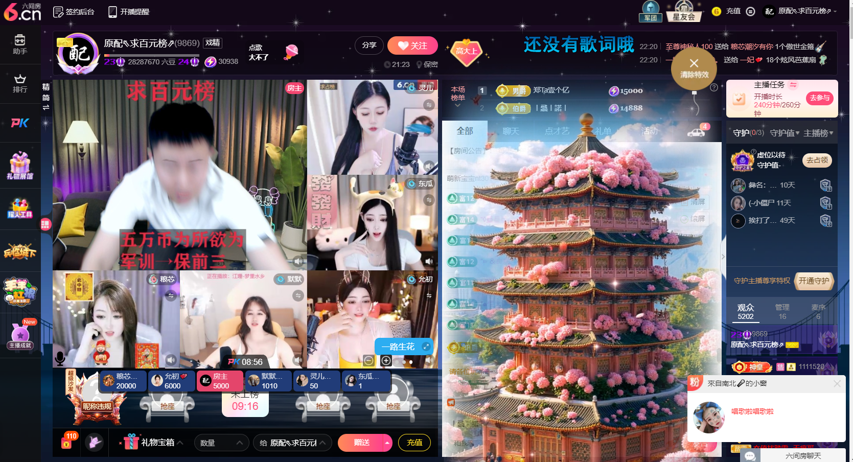 原配⇖求百元榜⇗的图片