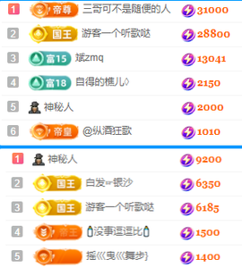 北北💋一个唱歌哒主播照片