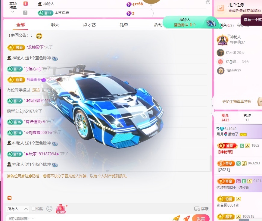 月月🍧饿懵了的图片