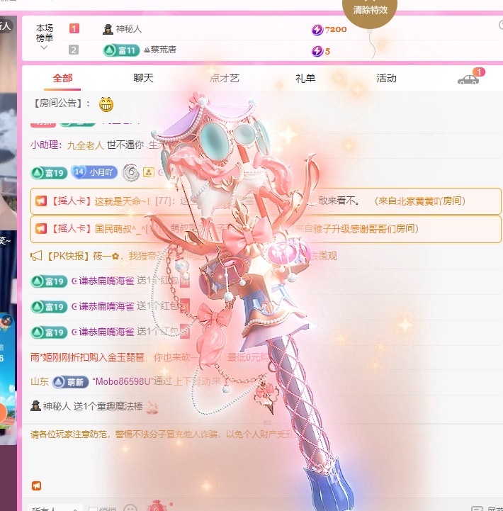 月月🍧饿懵了的图片