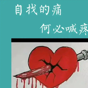 风轻！云淡！