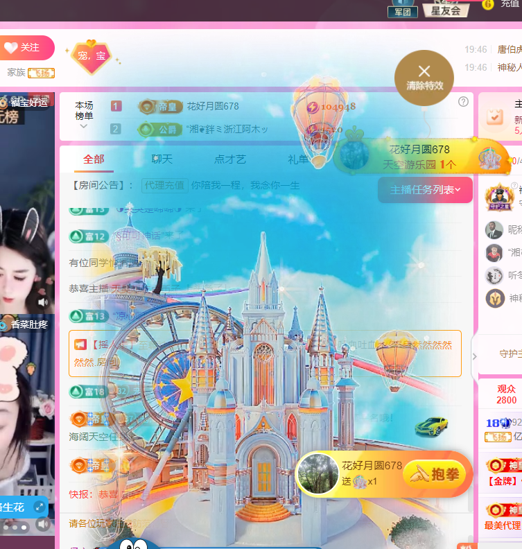 亿宝💞砥砺前行的图片