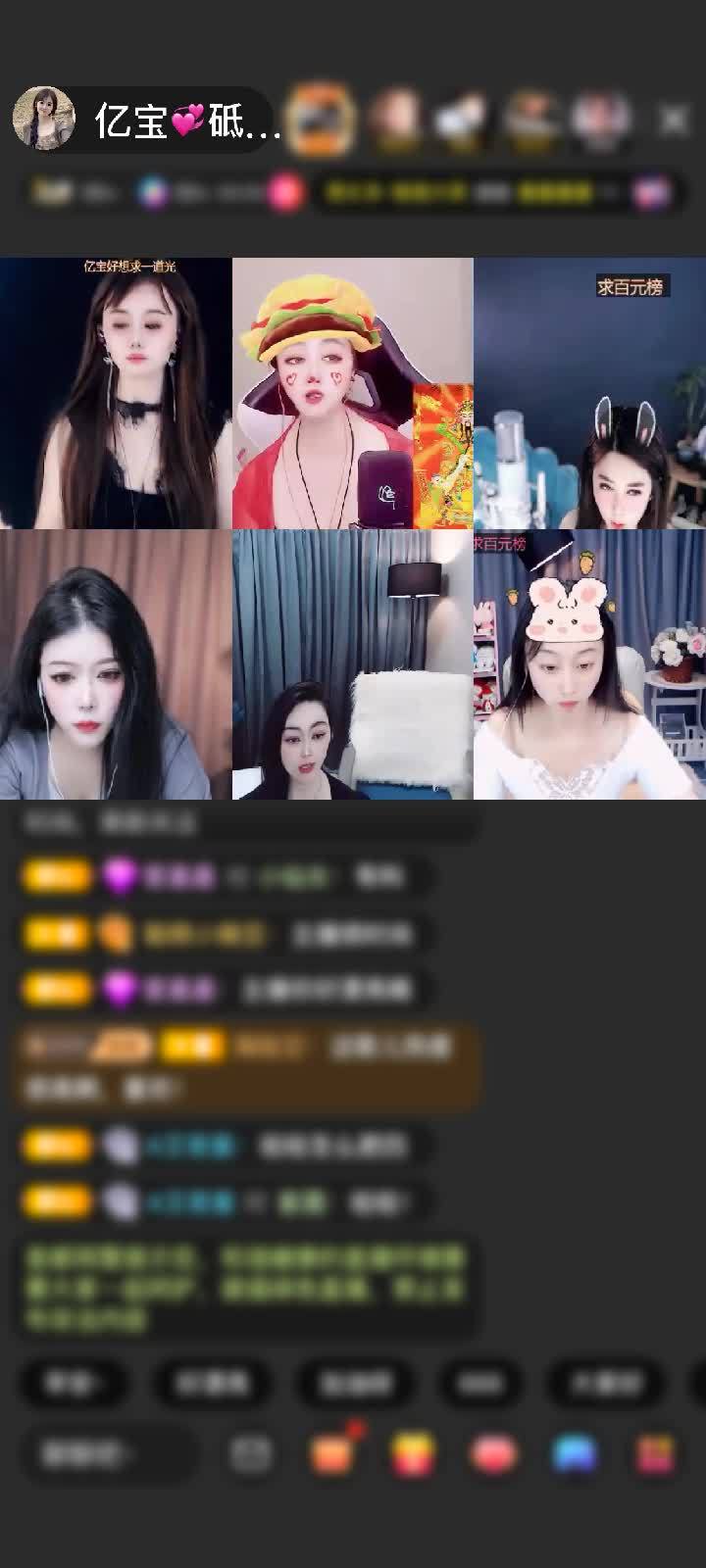感谢花好月圆678赠送天空游乐园1个