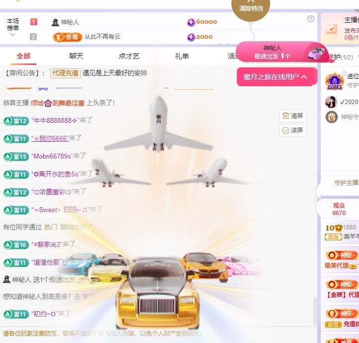美羊羊.🐑🐑的图片