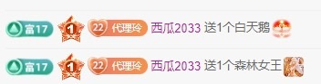 金牌代理❤玲儿❤的图片