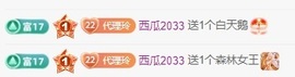 金牌代理❤玲儿❤主播照片