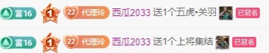 金牌代理❤玲儿❤的图片