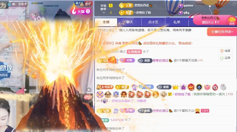 柠萌是憨憨的图片