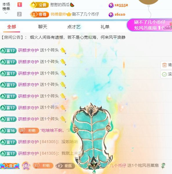 柠萌是憨憨的图片