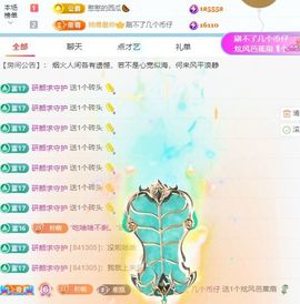 柠萌是憨憨主播照片