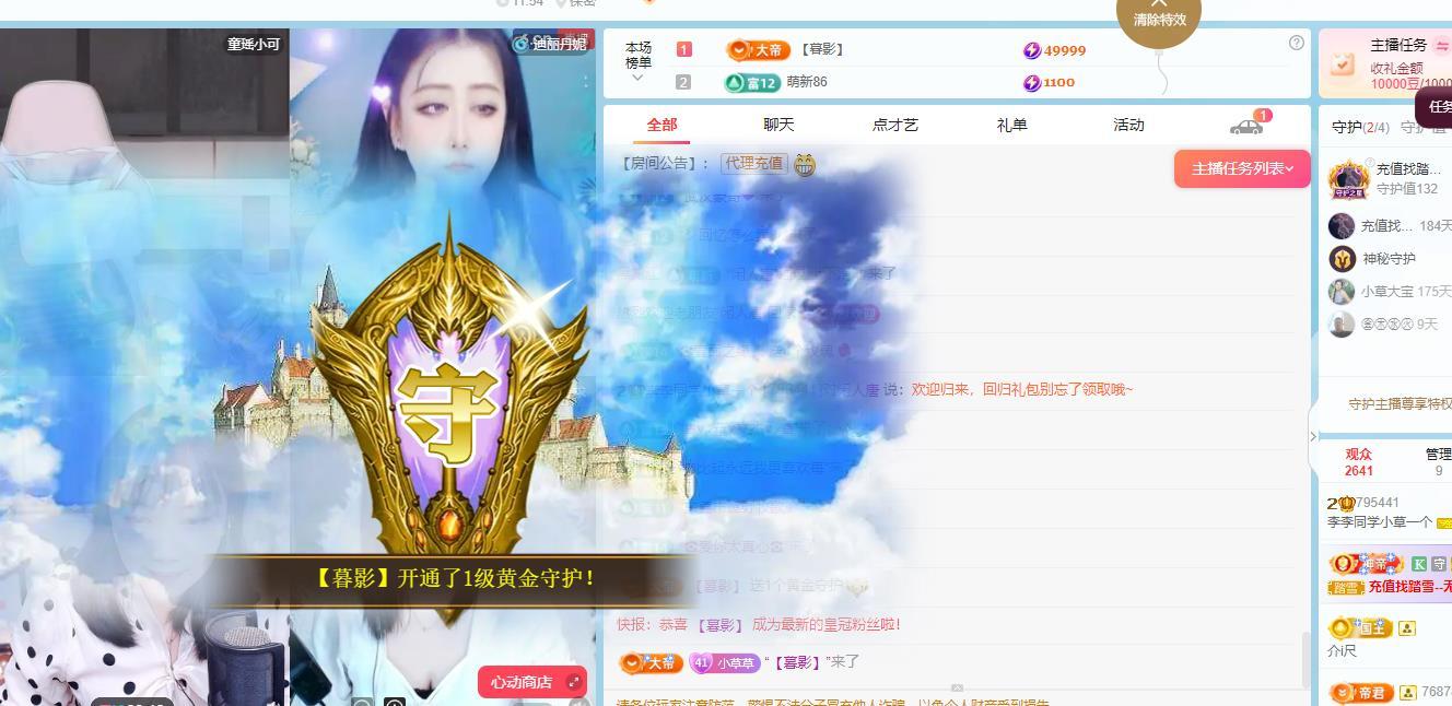 李李同学小草一个的图片