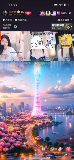 新人小麋鹿腰疼养病中主播照片