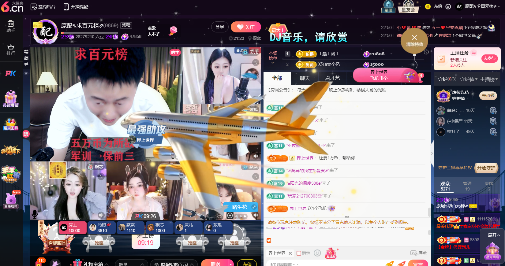 原配⇖求百元榜⇗的图片