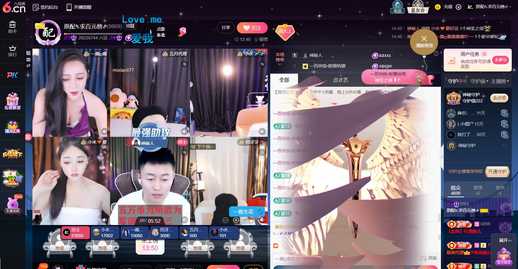 原配⇖求百元榜⇗的图片