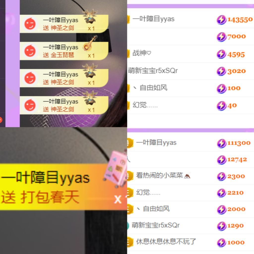 晟涵🎶唱歌主播的图片