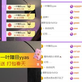 晟涵🎶贺沐风大帝主播照片