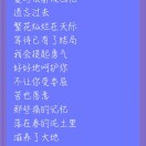 in寄明月关哦9看能