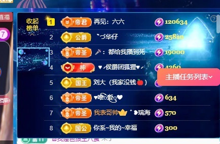 允初💕病休主播图片