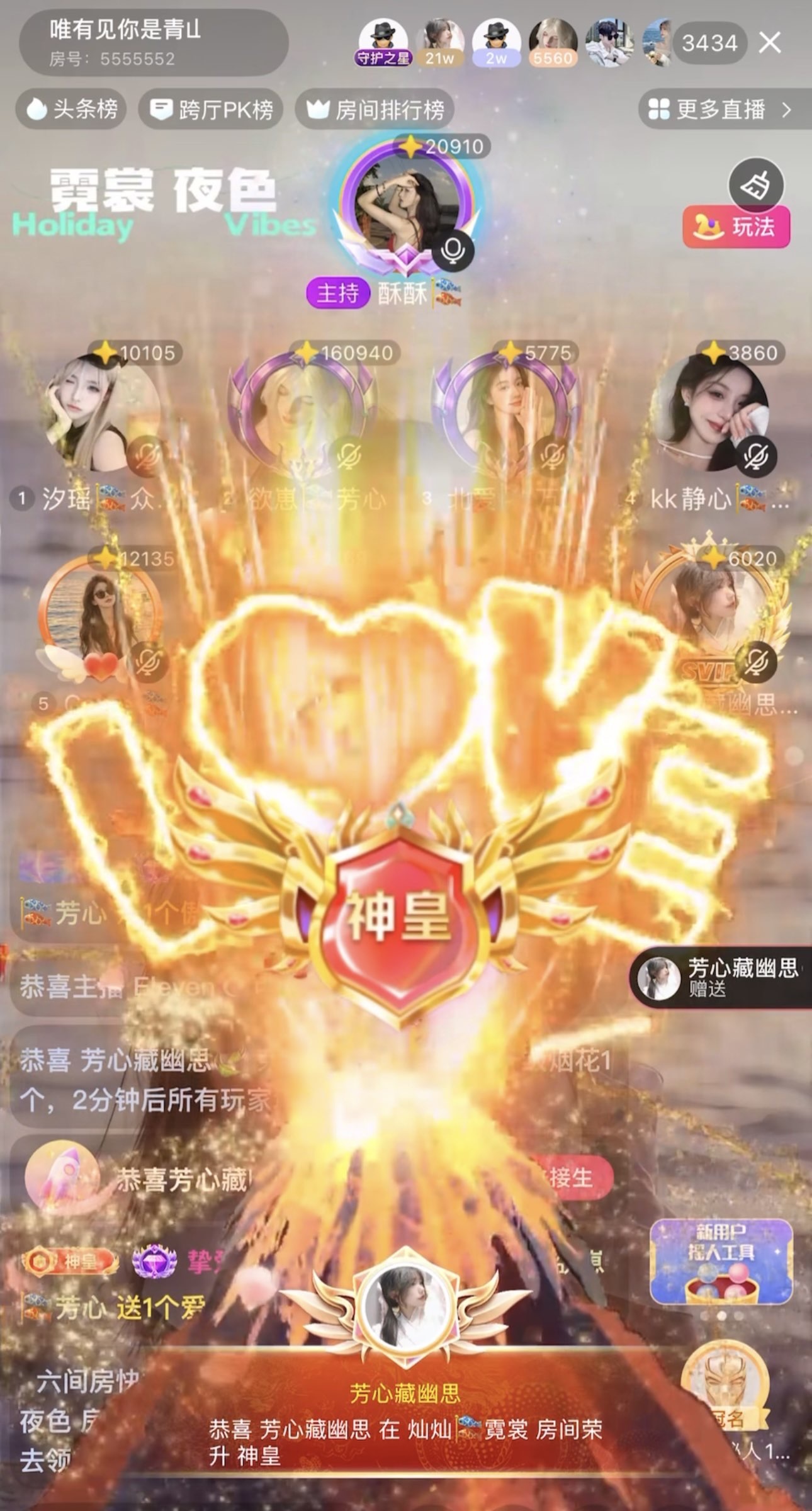 欲崽🎏藏幽心的图片