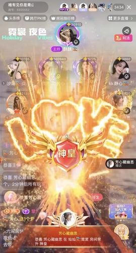 欲崽🎏藏幽心主播照片