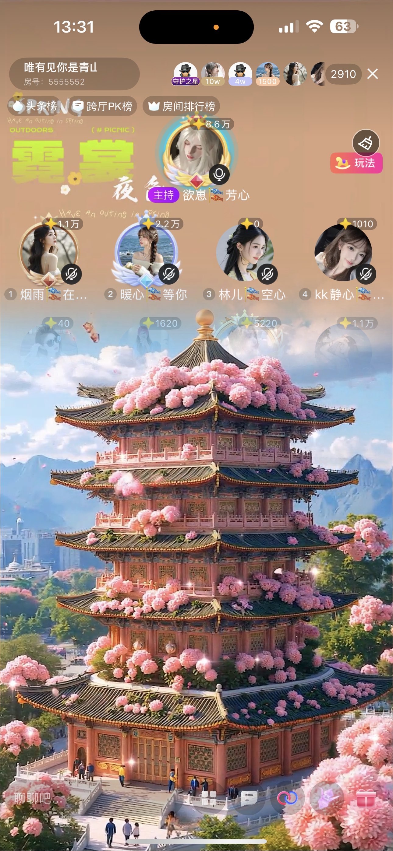 欲崽🎏藏幽心的图片