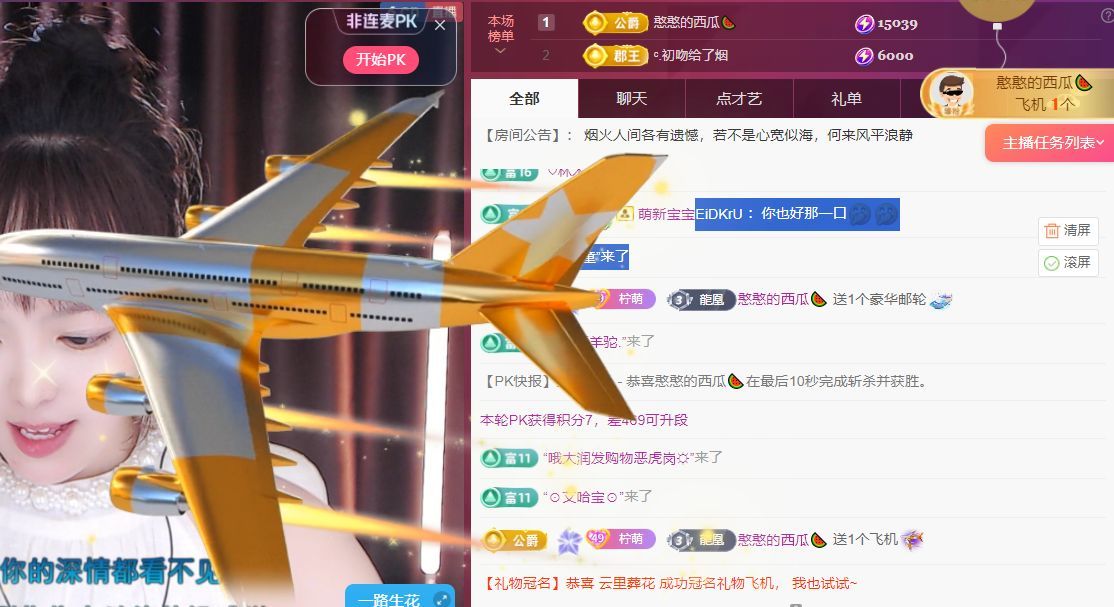 柠萌是憨憨的图片