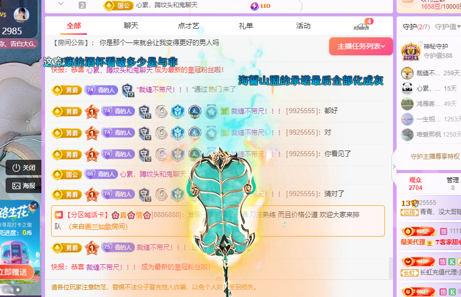 青青恭迎我红尘宝回家主播图片